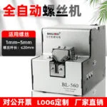mh-MH-628-15-g01