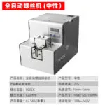 mh-MH-628-15-m06