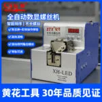 mh-MH-628-17-g01