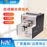 mh-MH-628-20-g01