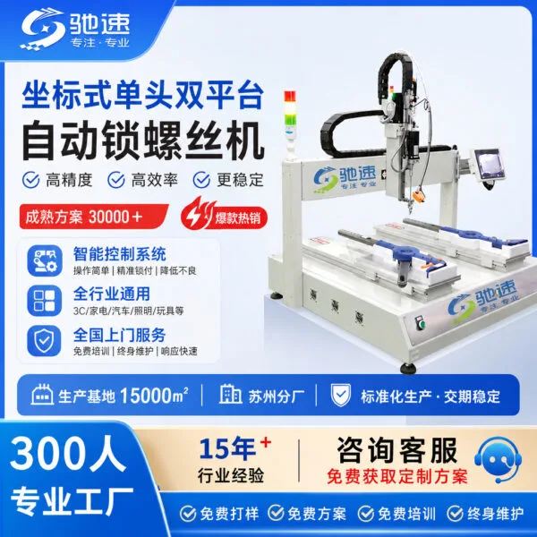 mh-MH-628-4-g01