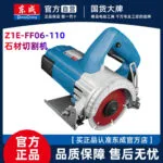 mh-MH-629-37-g01