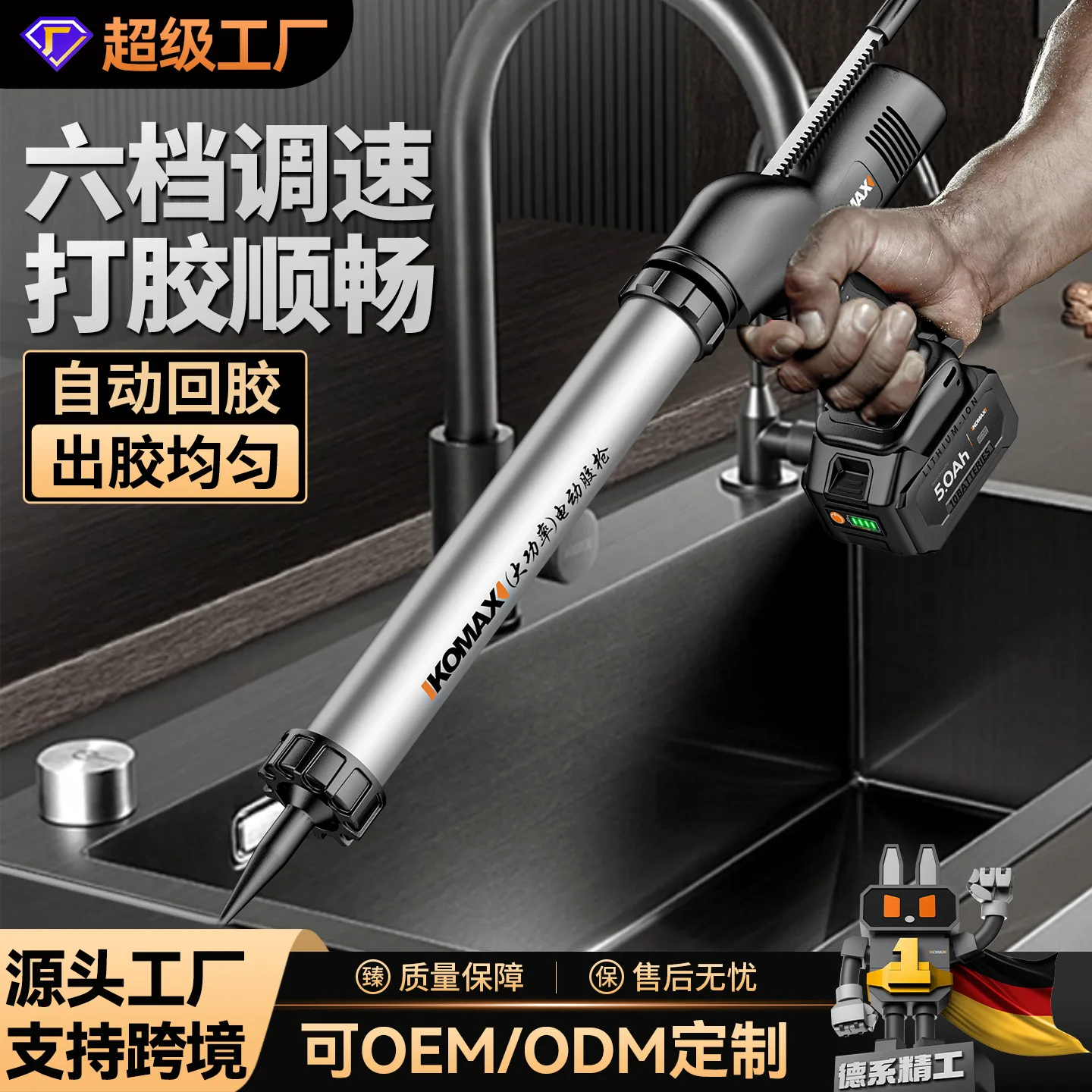 Electric Glass Glue Gun, a Dual-purpose Soft and Hard Glue Rechargeable Lithium Battery Hot Melt Glue Gun