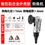 mh-MH-632-45-m10