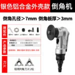 mh-MH-632-45-m11