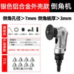 mh-MH-632-45-m12