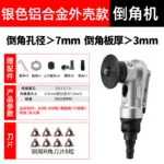 mh-MH-632-45-m13