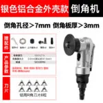 mh-MH-632-45-m14