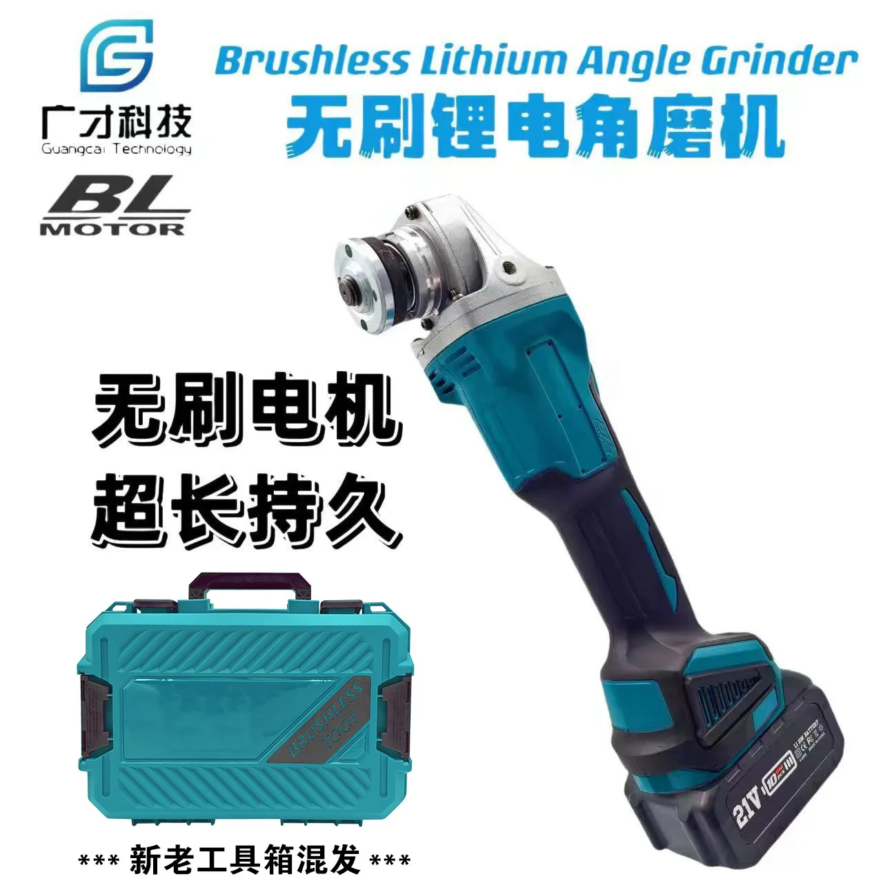 Angle Grinders, Household Lightweight and Convenient Brushless Grinding Machines, 125, 7 Options