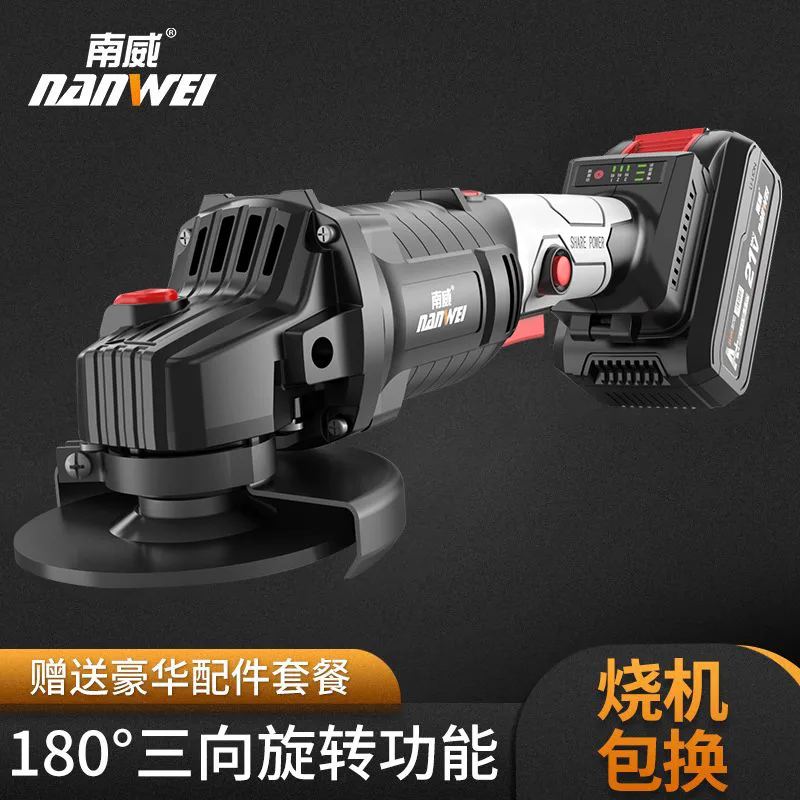 Nanwei Brushless Lithium Battery Angle Grinders, Multi-purpose Polishing Machines, 12 Options