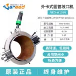mh-MH-634-60-m11