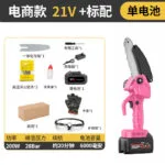 mh-MH-635-51-m02
