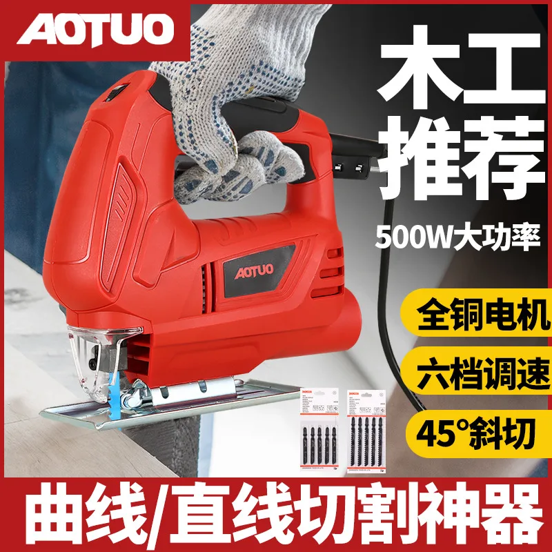 Cross-border Lithium Battery Curved Saw, Portable Woodworking Electric Saw, 2 Options