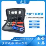 mh-MH-636-70-g01