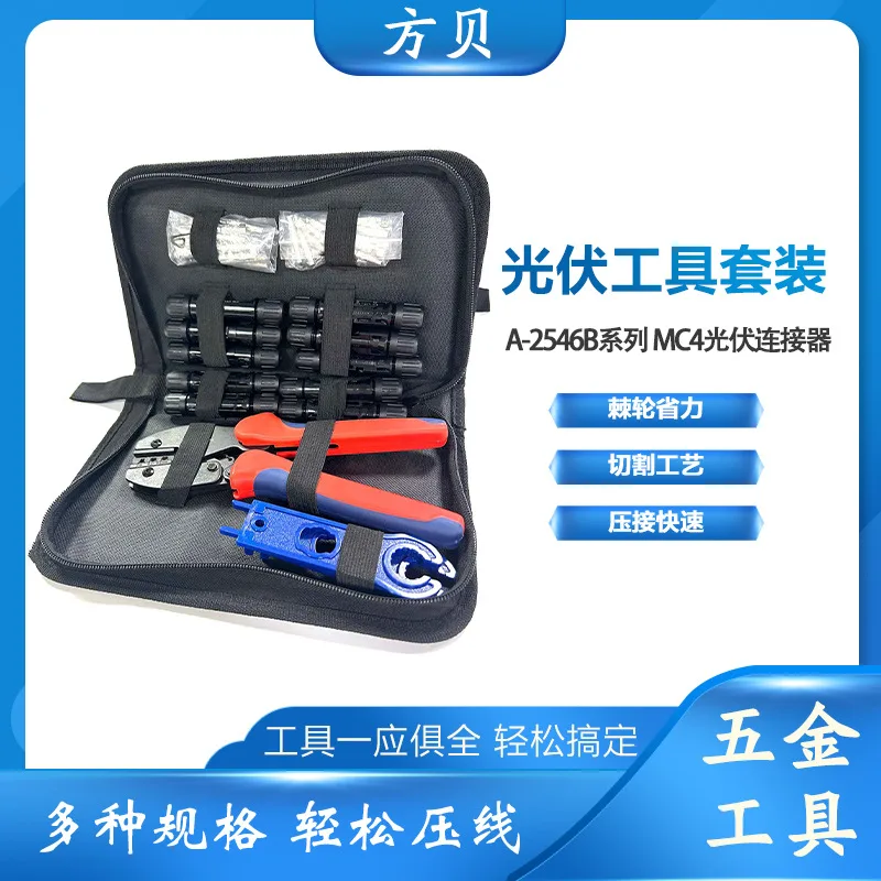 mh-MH-636-70-g01