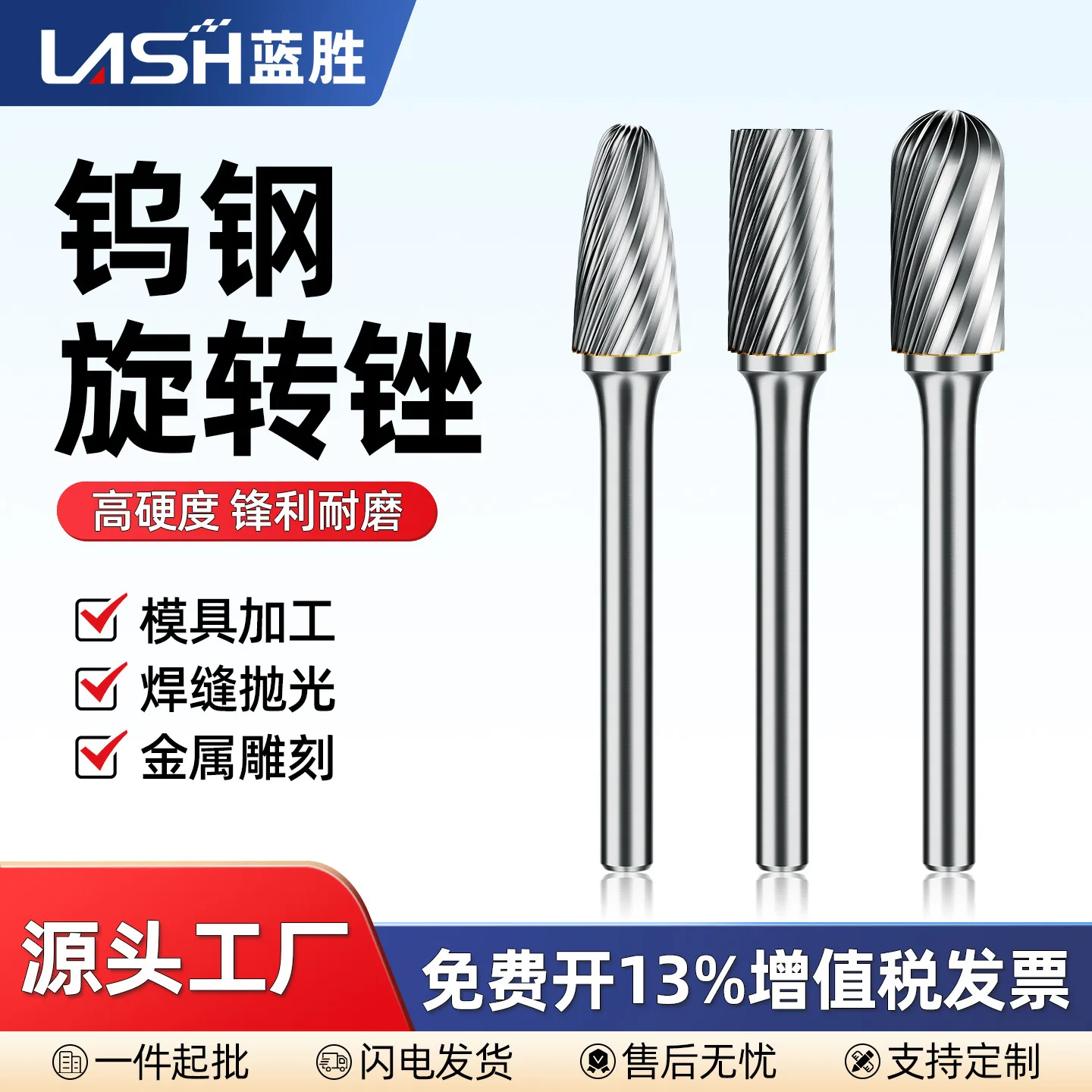 Electric Files, 0618 / 1425 / 0818 / 1625, 17 Options, for Workshop and Site Use