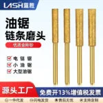 mh-MH-637-57-g01