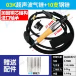 mh-MH-637-60-m09