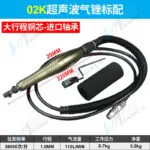 mh-MH-637-60-m10