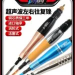 mh-MH-637-67-g01