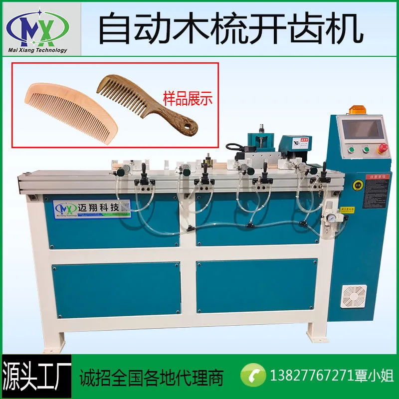 mh-MH-638-65-g01
