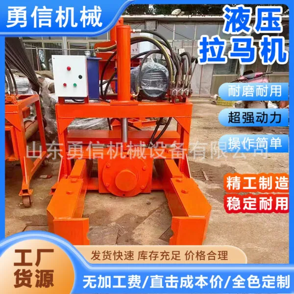 mh-MH-639-3-g01