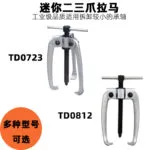 mh-MH-639-67-g01