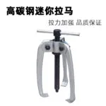 mh-MH-639-67-g02