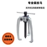 mh-MH-639-67-g03