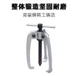 mh-MH-639-67-g04