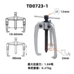 mh-MH-639-67-m01