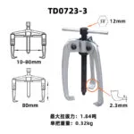mh-MH-639-67-m03