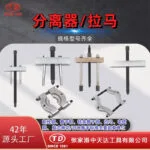 mh-MH-639-69-g01