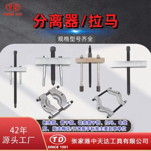 mh-MH-639-69-g01