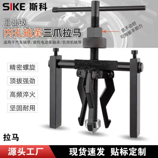 mh-MH-639-70-g01