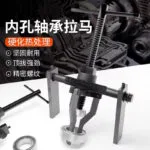 mh-MH-639-70-g03