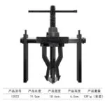 mh-MH-639-70-g04
