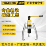 mh-MH-639-72-g01