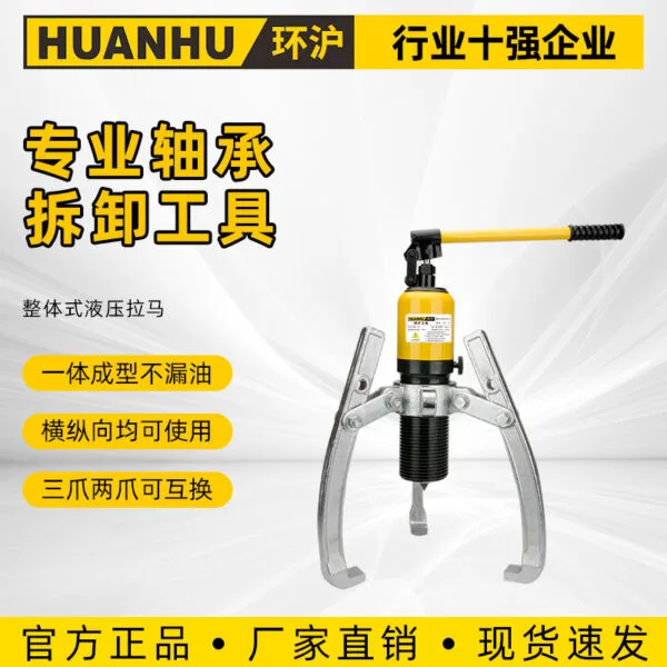 mh-MH-639-72-g01