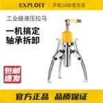 mh-MH-639-76-g01