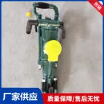 mh-MH-640-56-g01