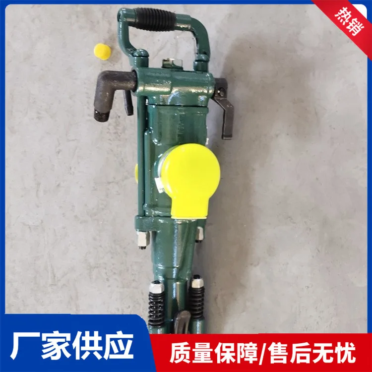 In Stock, Gansu Tianshui YT28 Rock Drill, Hand-held Pneumatic Leg Rock Drilling Machine, 6 Options