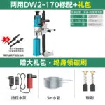 mh-MH-640-57-m04