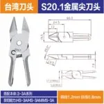 mh-MH-646-1-m14