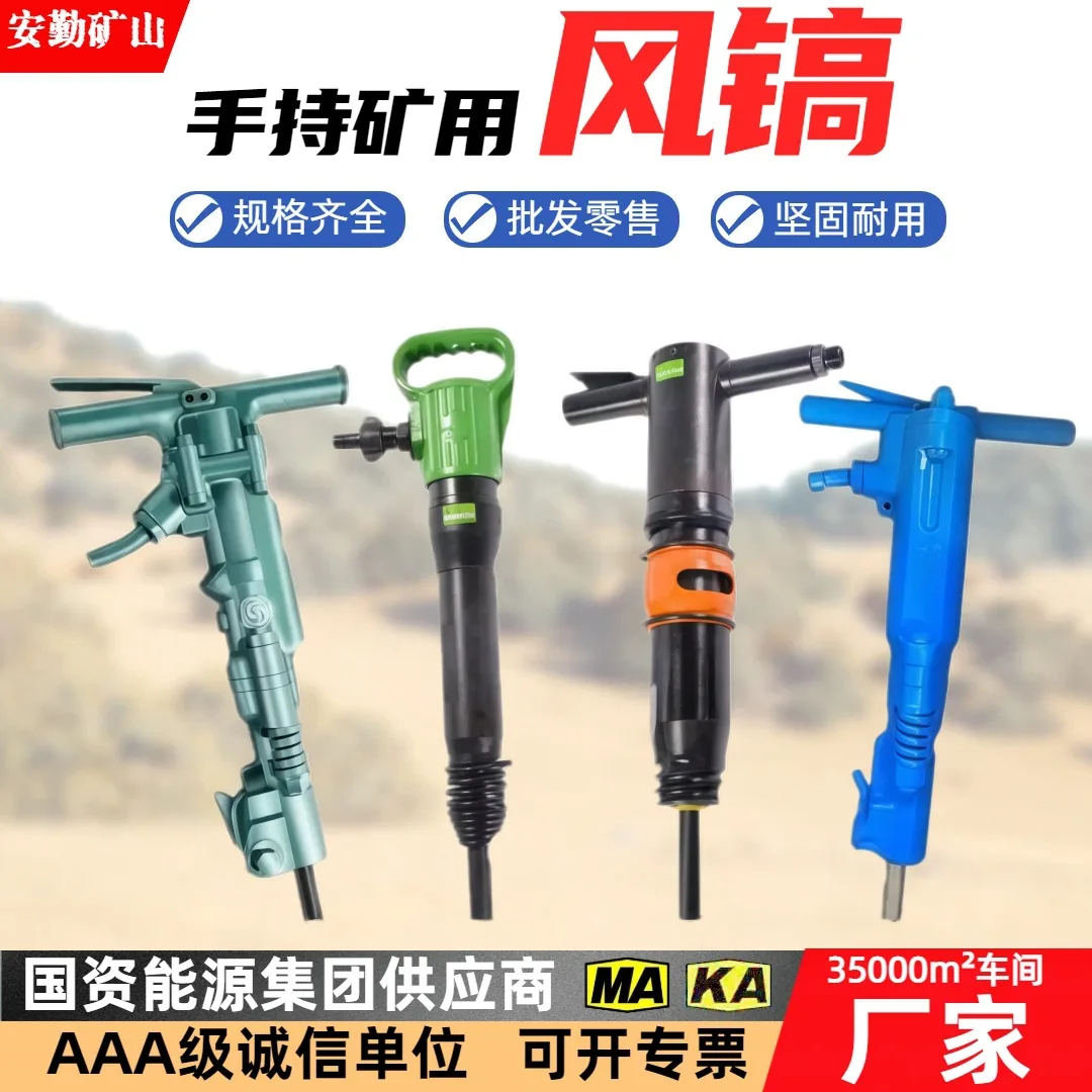 Pneumatic Pick Hammers, 4 Options, for Workshop and Vehicle Use