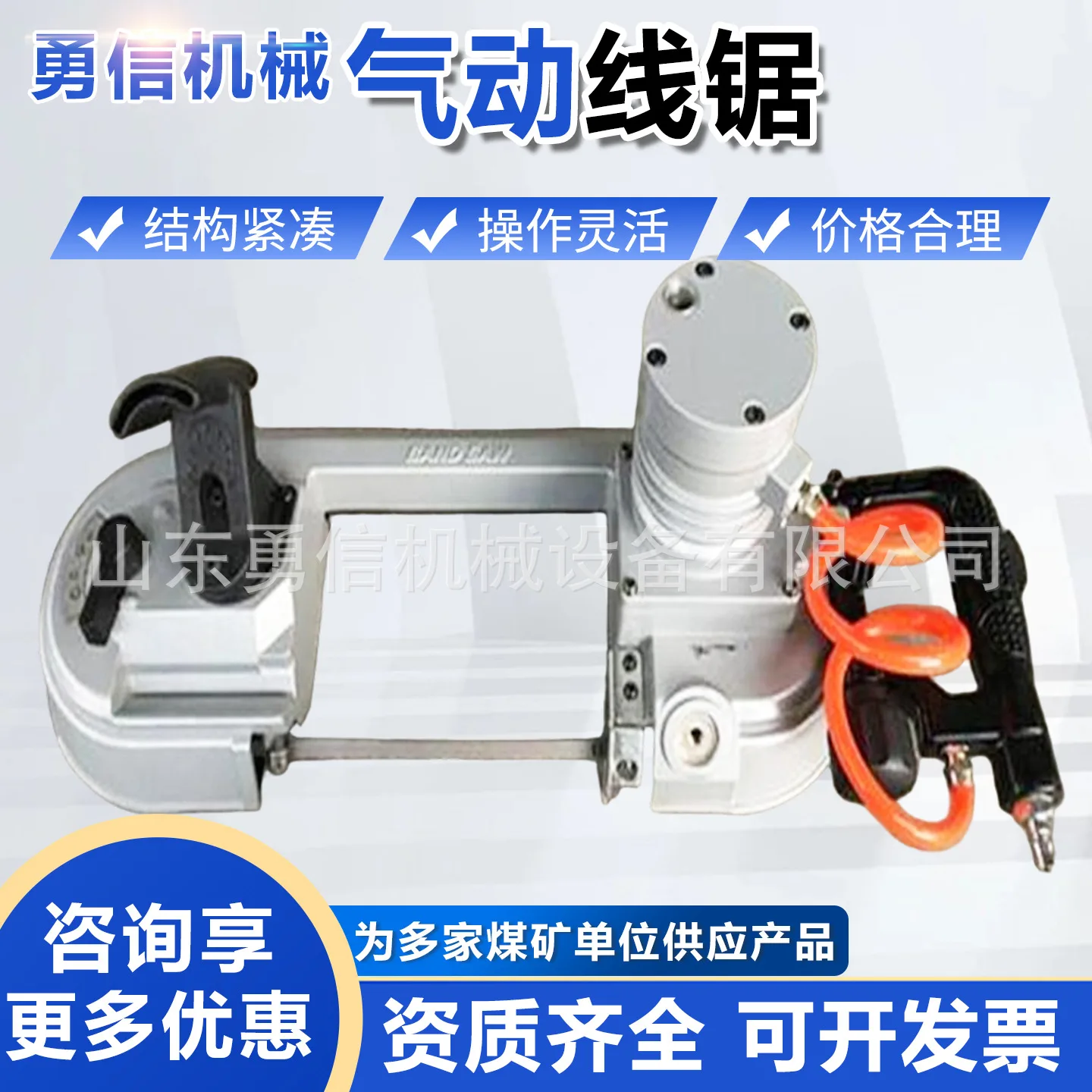 Air Saws, 120, 3 Options, for Workshop and Vehicle Use