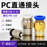 mh-MH-658-2-g01