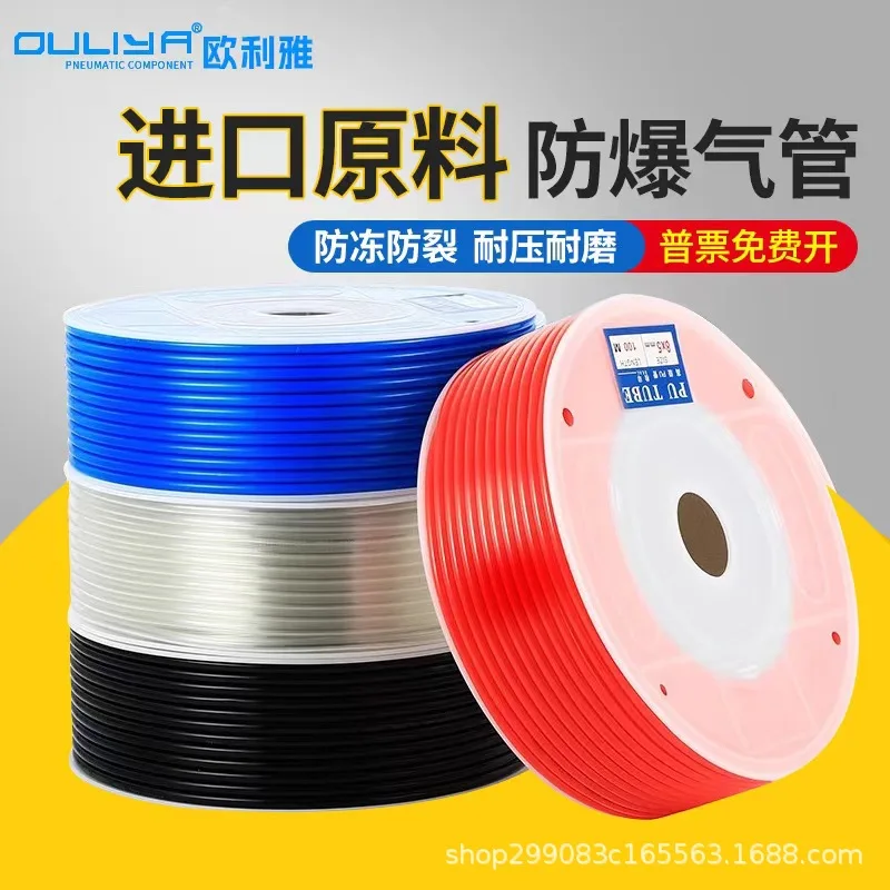 Pneumatic Hoses supplied in bulk for trade buyers