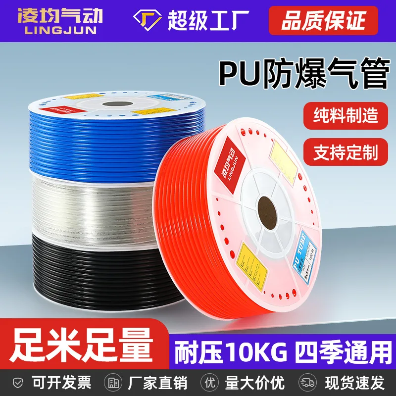 Pneumatic Hoses supplied in bulk for trade buyers