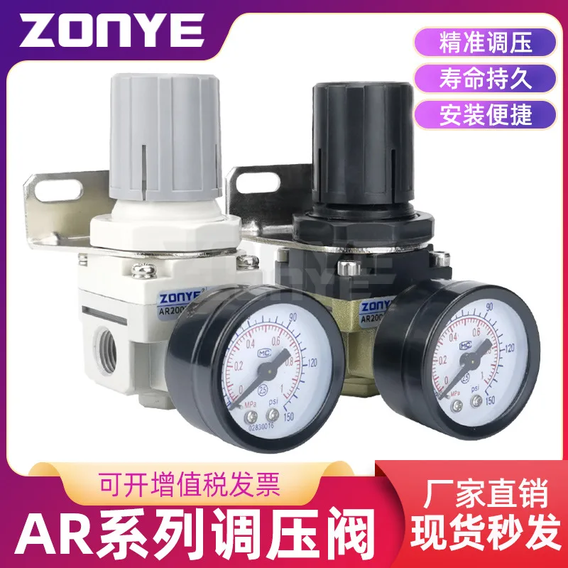 Air Source Treatment Units, 2000 / 3000 / 4000 / 5000, 15 Options, for Workshop and Vehicle Use